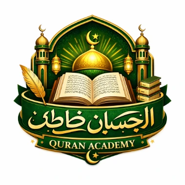 EhsanfatimaonlineQuranAcademy